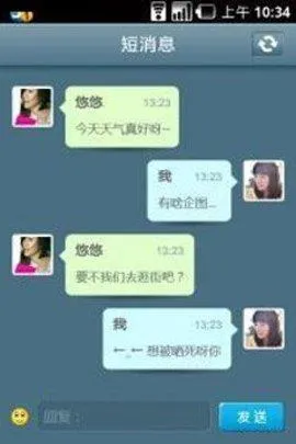 51空间(多媒体游戏社区) 51空间(多媒体游戏社区)