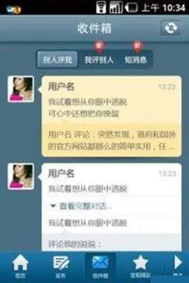 51空间(多媒体游戏社区) 51空间(多媒体游戏社区)