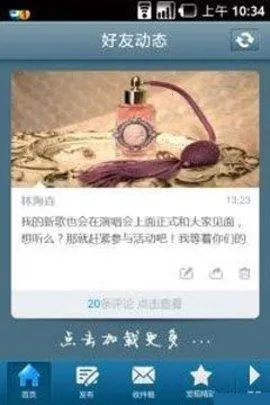 51空间(多媒体游戏社区) 51空间(多媒体游戏社区)