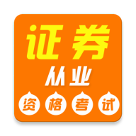 ֤ȯ��ҵ�ʸ�֤ţ���2026�ٷ����°汾v3.0.2 ��Ѱ�