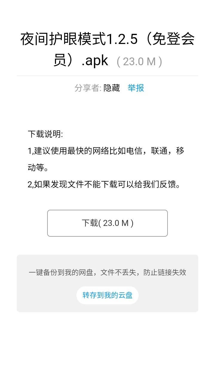 幻觉软件库(资源下载平台) 幻觉软件库(资源下载平台)