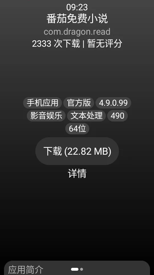 小桃应用商店2026最新版本 小桃应用商店2026最新版本