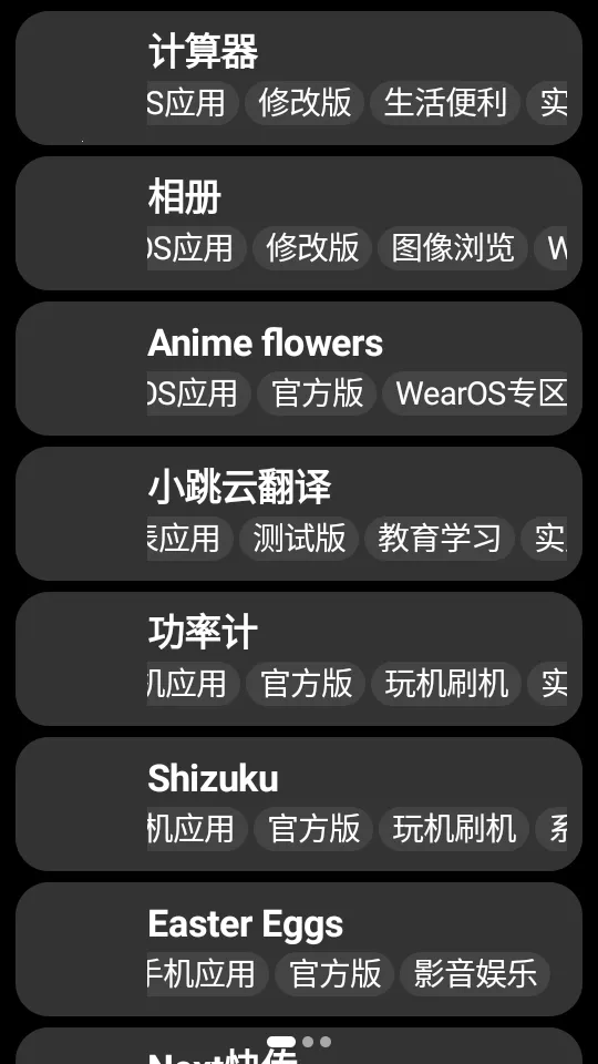 小桃应用商店2026最新版本 小桃应用商店2026最新版本