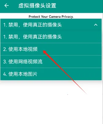 VCamera(虚拟直播助手) VCamera(虚拟直播助手)