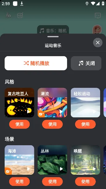 天天爱跳绳(跳绳运动管理) 天天爱跳绳(跳绳运动管理)