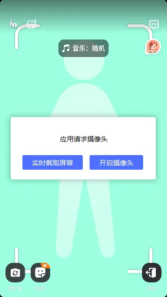 天天爱跳绳(跳绳运动管理) 天天爱跳绳(跳绳运动管理)