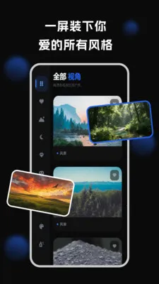 车机壁纸(车载壁纸软件) 车机壁纸(车载壁纸软件)