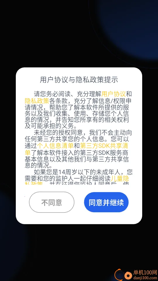 车机壁纸(车载壁纸软件) 车机壁纸(车载壁纸软件)