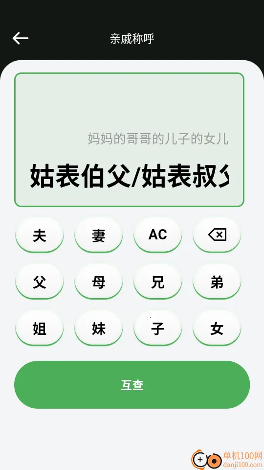 扫二维码查一查2026官方正版 扫二维码查一查2026官方正版