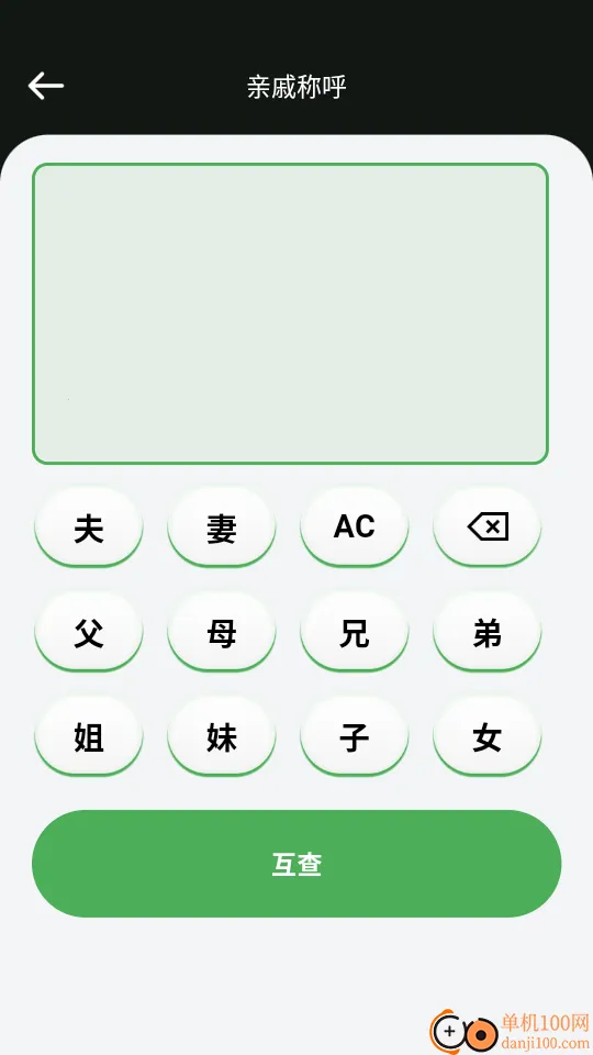 扫二维码查一查2026官方正版 扫二维码查一查2026官方正版
