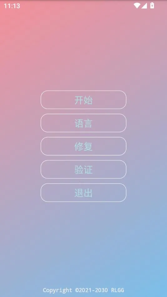 ����ȫ���⿨�ܹ����(��Ϸ��������)