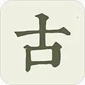 ��ʫ����(����ѧϰƽ̨)v4.0.2 ��׿��
