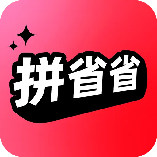 ʡʡ�Żݹ�(�ͼ۹���ƽ̨)v1.0.0 �ٷ�����