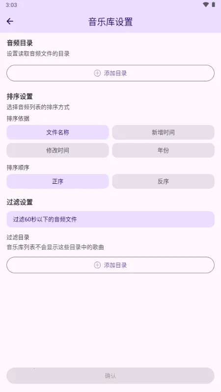 LyricBox歌词2026官方最新版本 LyricBox歌词2026官方最新版本