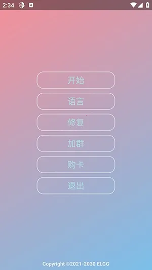 Nova功能包功能包(游戏辅助工具) Nova功能包功能包(游戏辅助工具)