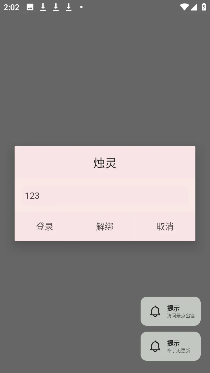 Screenshot 1