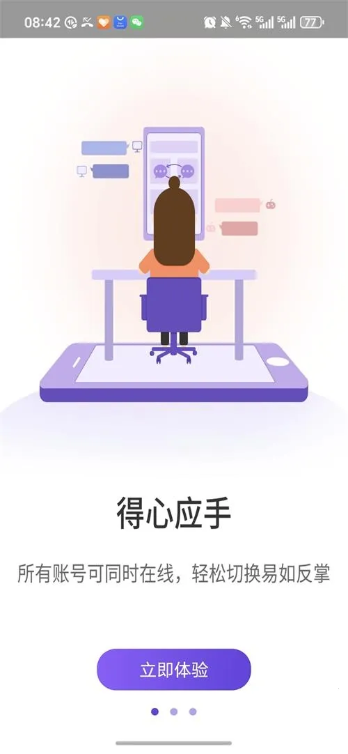 ����˫����׿���ֻ���