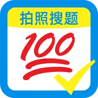��ҵ�Ѵ𰸸������������ֻ���v1.0.2 ��׿��