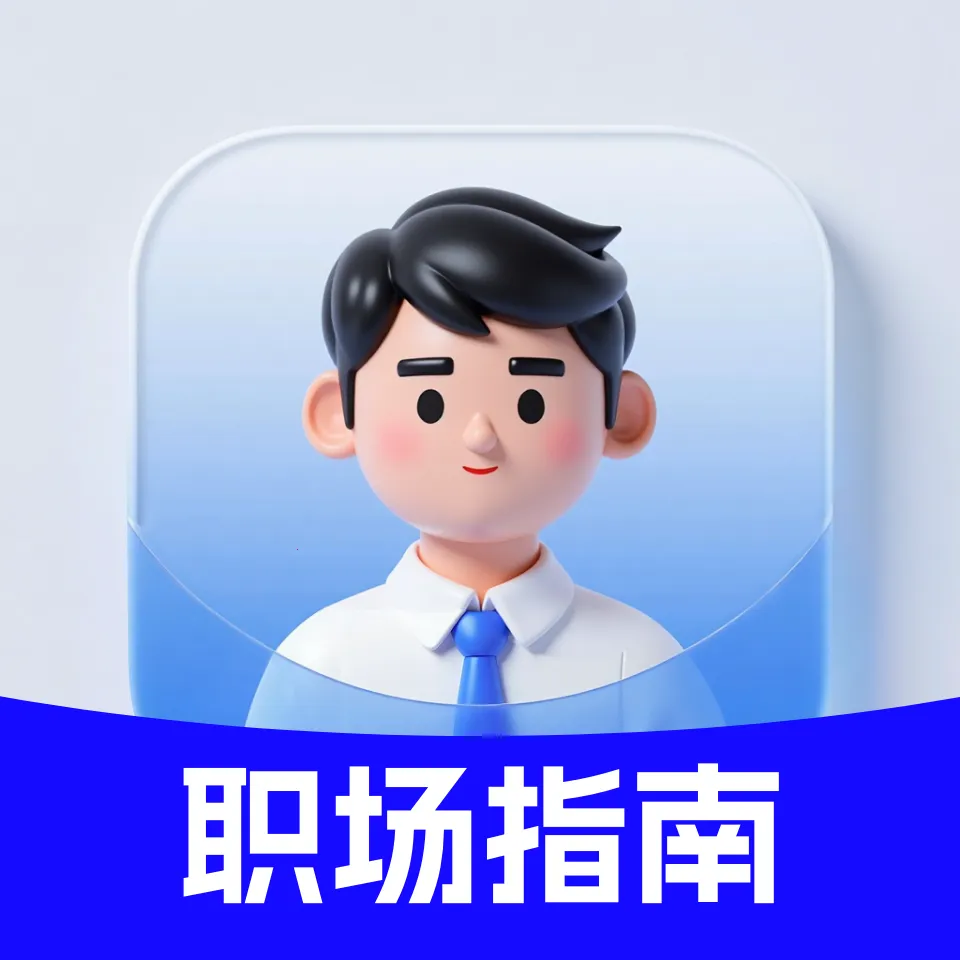 ְ�����Լ���ָ��2026�ٷ����°汾vO4.0 �ֻ���