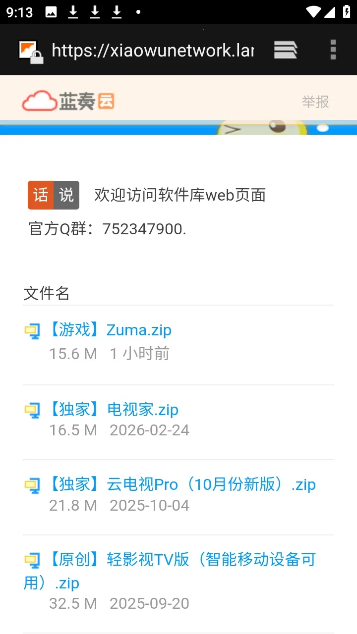 Screenshot 1