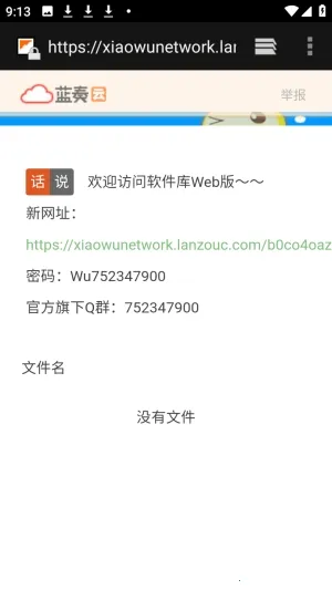 ������APP��Դ������(��Դ����������)