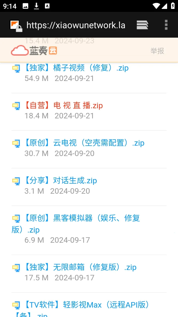 Screenshot 1