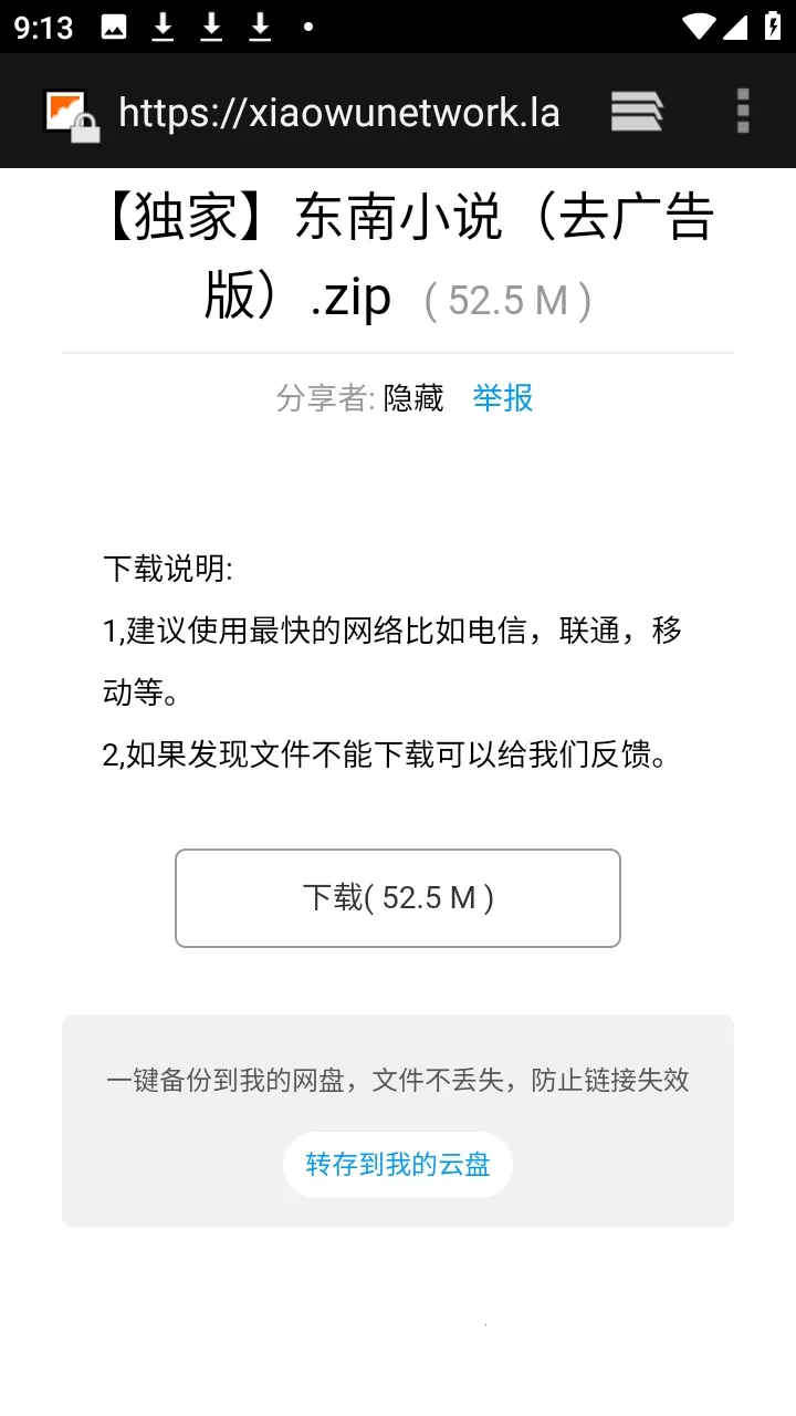Screenshot 1