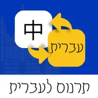 ϣ�����﷭��ͨ2026���ذ�װv1.0.1 �ֻ���