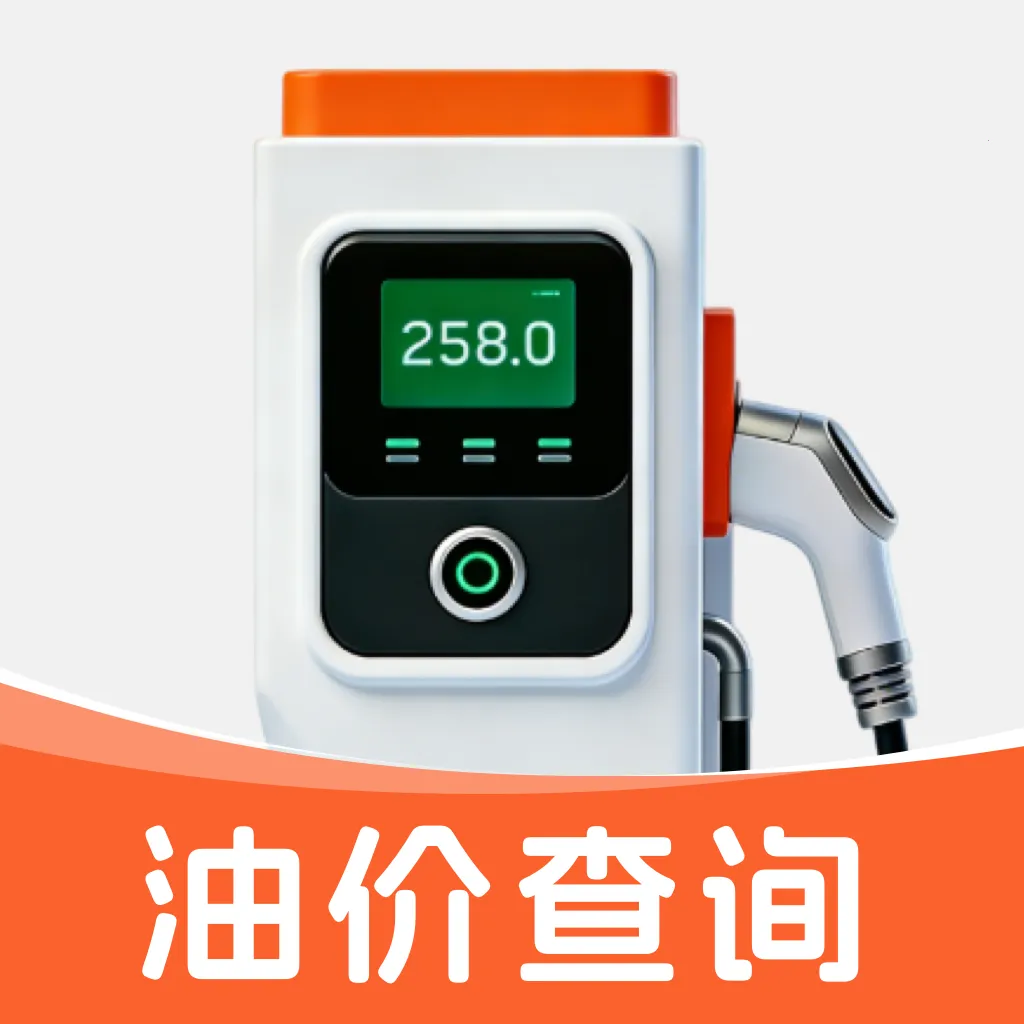 �ͼ۲�ѯͨ(��������ʡǮAPP)v1.0.0 �ֻ���