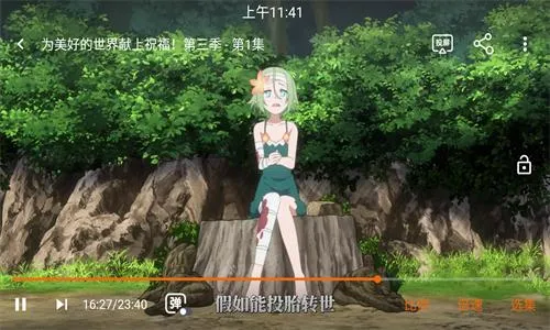 囧次元(动漫追番软件) 囧次元(动漫追番软件)