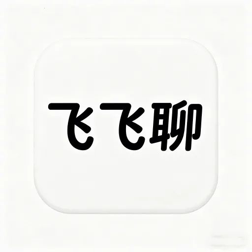 �ɷ��������ֻ���v1.0.1 ��׿��