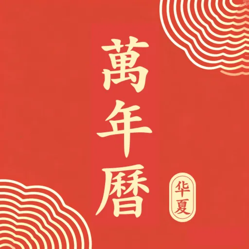 ��������������2026���°汾v1.0.0 �ٷ�����