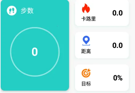 HryFine(手环运动软件) HryFine(手环运动软件)