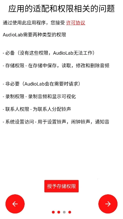音频圣手(音频剪辑软件) 音频圣手(音频剪辑软件)