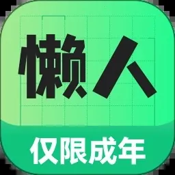 ���˼�ְ(��ְ�ҹ���ƽ̨)v1.0.20 ��׿��