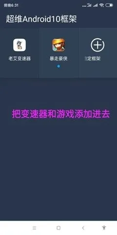 Screenshot 1
