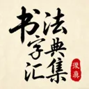 �鷨�ֵ�㼯(�鷨ѧϰ����)v1.0.4 �ٷ�����
