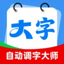 �Զ����ִ�ʦ(�Ķ���������)v2.0.1 ��Ѱ�