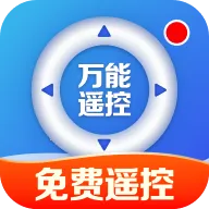 ����ң������������(�ҵ����ܲٿ�)v1.0.1.1005 ��׿��