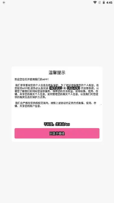 头像大师(头像制作工具) 头像大师(头像制作工具)