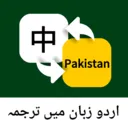 �ڶ����﷭��ͨ(�����Է�������)v1.0.0 �ֻ���