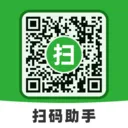 ��ά��ɨɨɨ(ɨ�������빤��)v1.0.4 �ֻ���