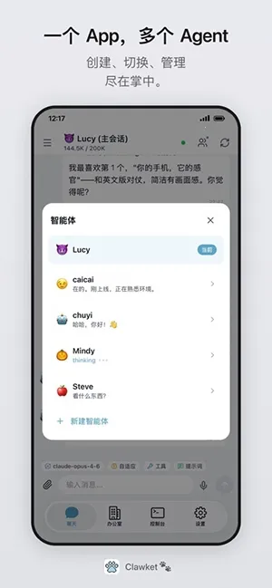 Clawket(开源管理工具) Clawket(开源管理工具)