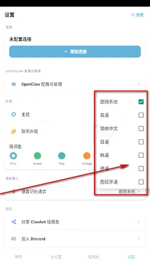 Clawket(开源管理工具) Clawket(开源管理工具)