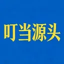 ����Դͷ(���Լ۱ȵ���)v1.5.9 �ٷ�����