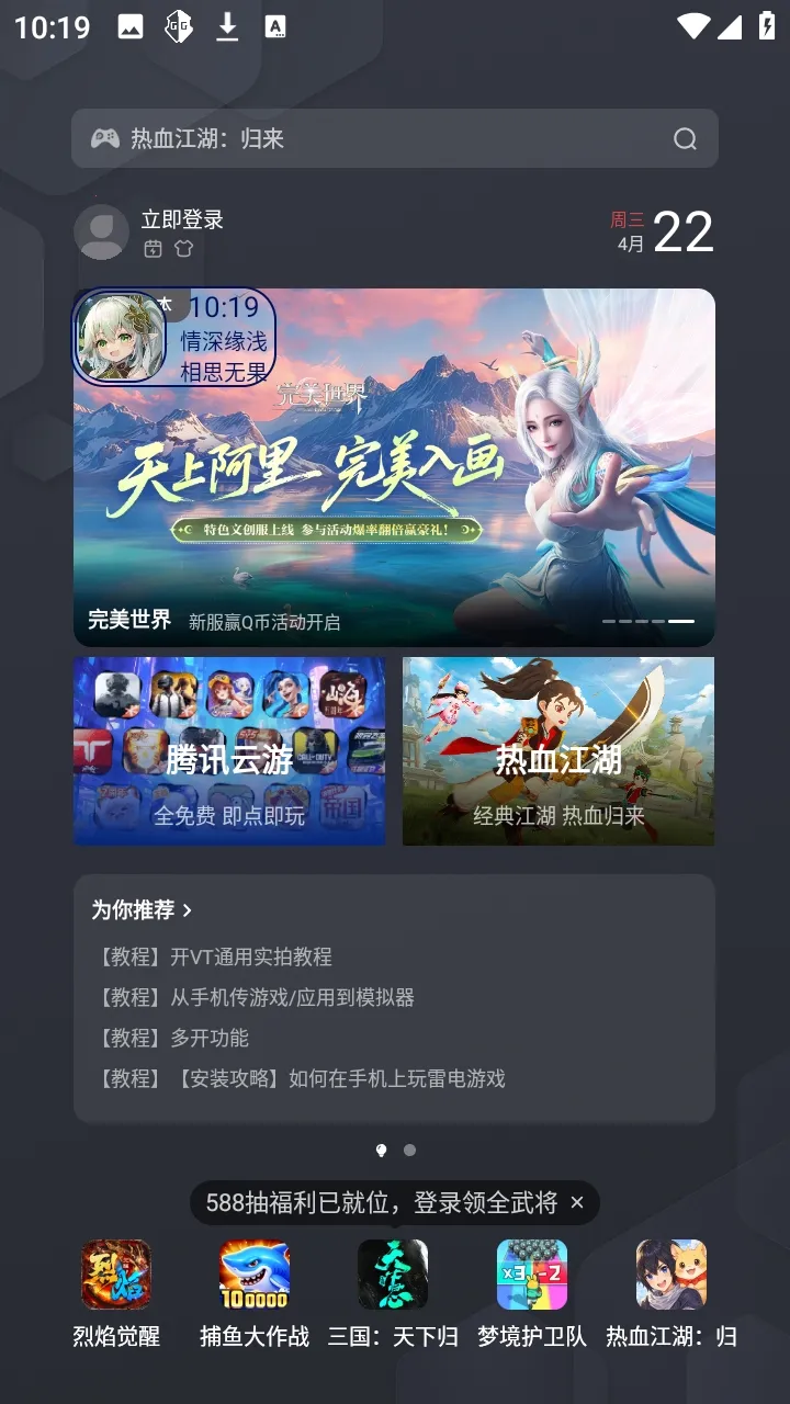 小百陌梦公益全防免费版(游戏辅助APP) 小百陌梦公益全防免费版(游戏辅助APP)