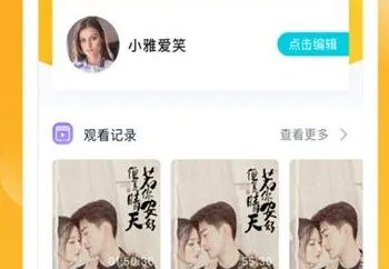 晴朗剧场安卓版手机版 晴朗剧场安卓版手机版