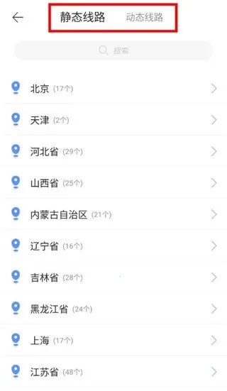 豌豆IP2026最新版本 豌豆IP2026最新版本