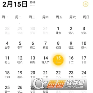 日迹(生活记录应用) 日迹(生活记录应用)