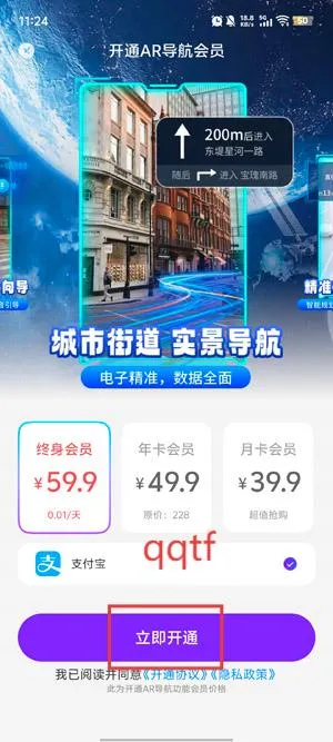 全景实况导航2026下载安装 全景实况导航2026下载安装
